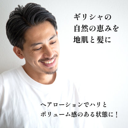 ノストラム ホモ ヘアローション トニックＳＴ Ｖ＆Ｃ（ビタミンコンプレックス＆カルダモン）