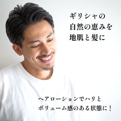 ノストラム ホモ ヘアローション トニックＳＴ Ｖ＆Ｃ（ビタミンコンプレックス＆カルダモン）