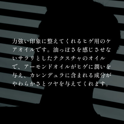 ノストラム ホモ ビアードオイル Ｃ＆Ａ（カレンデュラ＆アーモンド）