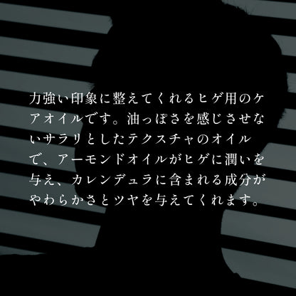 ノストラム ホモ ビアードオイル Ｃ＆Ａ（カレンデュラ＆アーモンド）