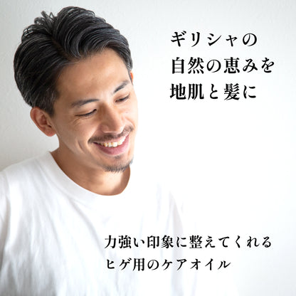 ノストラム ホモ ビアードオイル Ｃ＆Ａ（カレンデュラ＆アーモンド）