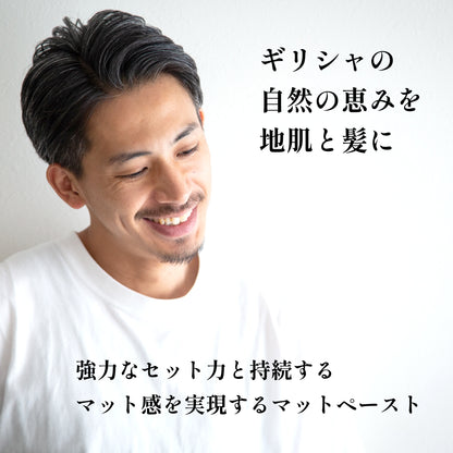 ノストラム ホモ マットペースト Ｈ＆Ｒ（ヒッポファエ＆ローズマリー）