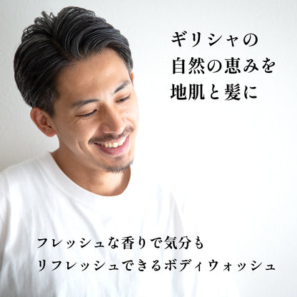ノストラム ホモ ボディウオッシュ Ｓ＆Ｓ（スピルリナ＆サンダルウッド）