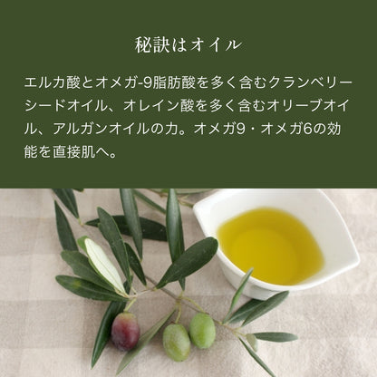 ノストラム ホモ デイリー モイスチャライザー フェイス＆アイズ Ｃ＆Ｃ（クランべシード＆カフェイン）