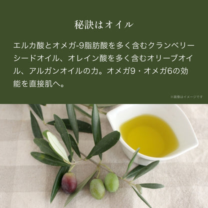ノストラム ホモ デイリー モイスチャライザー フェイス＆アイズ Ｃ＆Ｃ（クランべシード＆カフェイン）