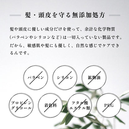 ノストラム シャンプー デイリー Ｂ＆Ｃ（ベルガモット＆カレンデュラ）