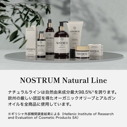 ノストラム ヘアマスク トータルリペア Ａ＆Ｈ（アーモンド＆ハイビスカス）