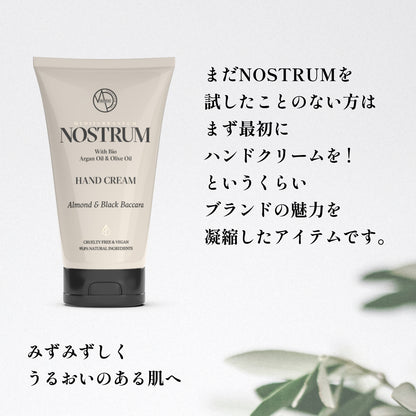 ノストラム ハンドクリーム Ａ＆Ｂ（アーモンド＆ブラックバカラ）