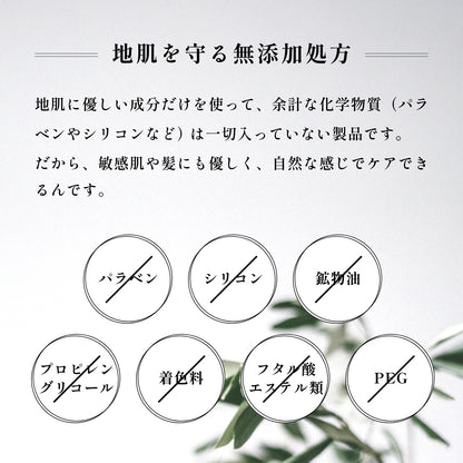 ノストラム ディープモイスチャー クリーム Ｂ＆Ｗ（ベルガモット＆ホワイトリリー）