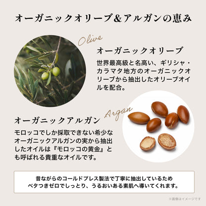 ノストラム フェイスクレンジング ジェル M＆Ｏ（マウンテンティー＆オレンジブラッサム）