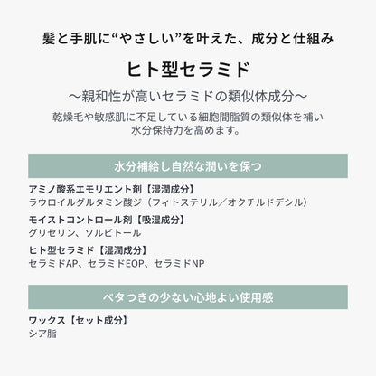 ノティオ ミルク