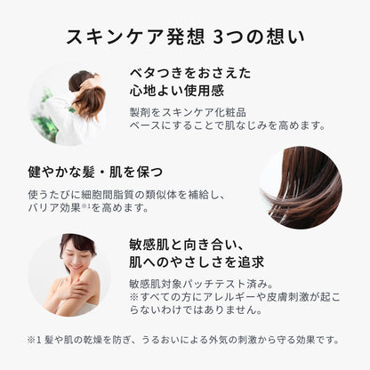 ノティオ オイル
