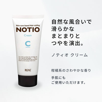 ノティオ クリーム
