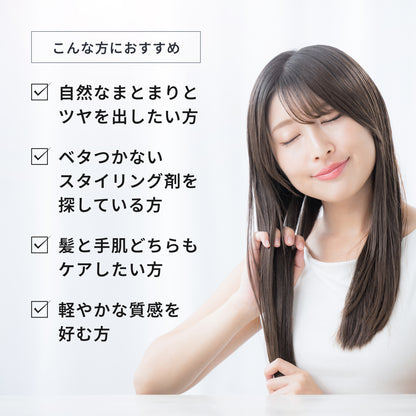 ノティオ クリーム
