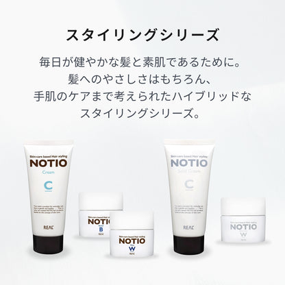 ノティオ バター