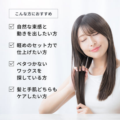 ノティオ ワックス