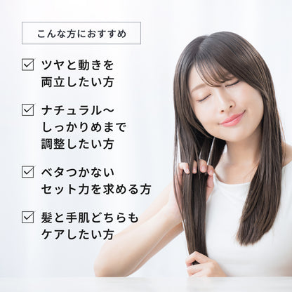 ノティオ ソリッド クリーム