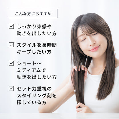 ノティオ ソリッド ワックス