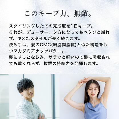 デューサー ミディアムワックス 3