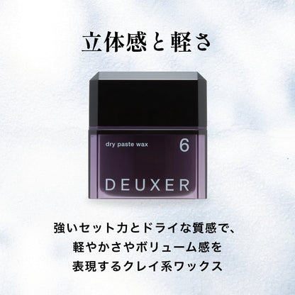 デューサー ドライペーストワックス ６