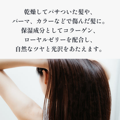レラ ヘアソープ81 650ml