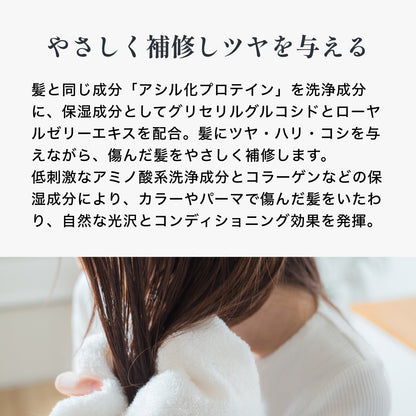 レラ ヘアソープ81 650ml