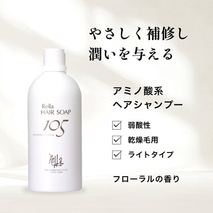 レラ ヘアソープ105 300ml