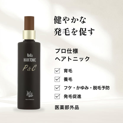薬用レラトニックP&C 125ml