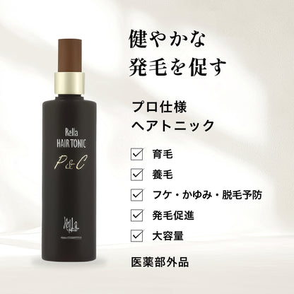 薬用レラトニックP&C 245ml