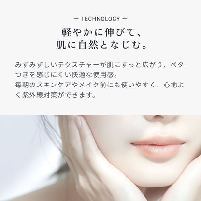パーリッシュアーマー  UVプロテクション
