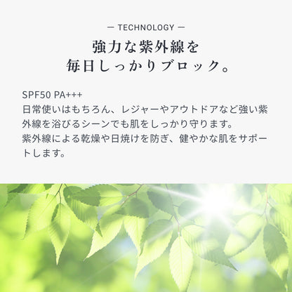 パーリッシュアーマー  UVプロテクション