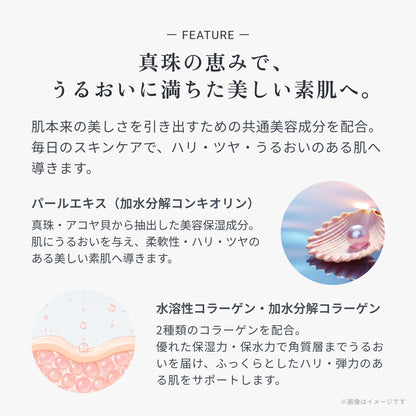 パーリッシュアーマー  ホワイトミルク