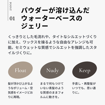 カルドール アクアジェリーパウダー