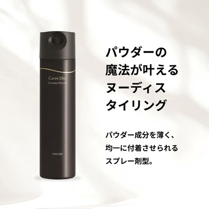 カルドール エアメイクパウダー