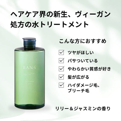 エアンス ヴィーガン ソイ ウォーター 1000ml