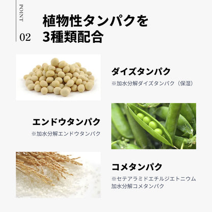エアンス ヴィーガン ソイ ウォーター 1000ml