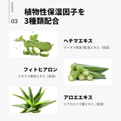 エアンス ヴィーガン ソイ ウォーター 1000ml