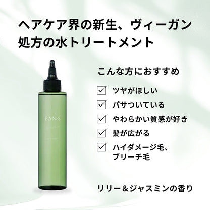 エアンス ヴィーガン ソイ ウォーター 200ml