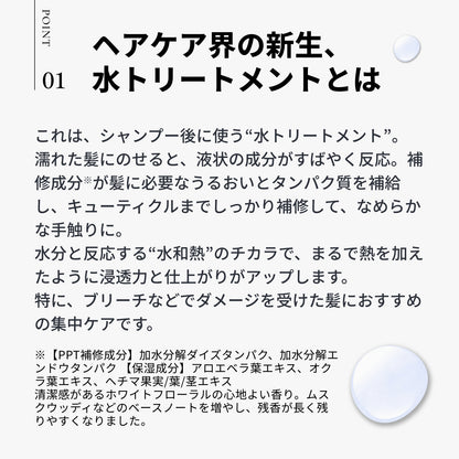 エアンス ヴィーガン ソイ ウォーター 200ml