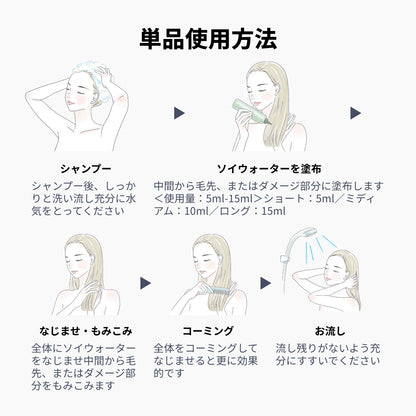 エアンス ヴィーガン ソイ ウォーター 200ml