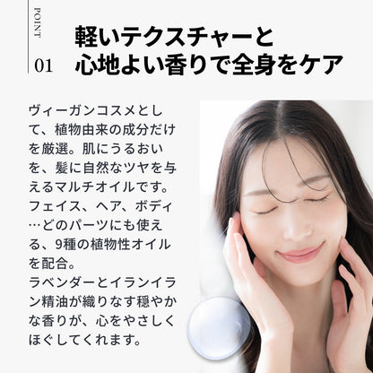 エアンス ヴィーガンクリアオイル
