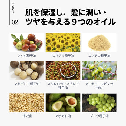 エアンス ヴィーガンクリアオイル
