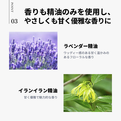 エアンス ヴィーガンクリアオイル