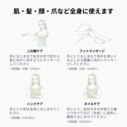 エアンス ヴィーガンクリアオイル