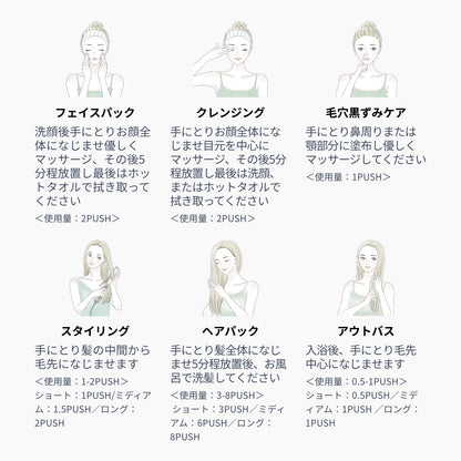 エアンス ヴィーガンクリアオイル