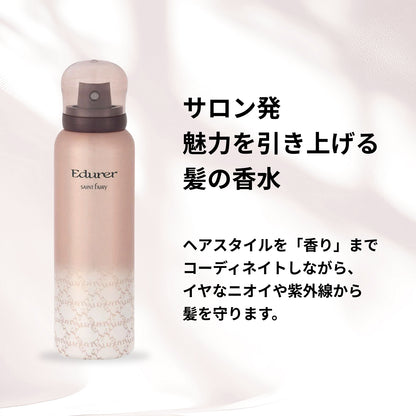 エデュール セントフェアリー