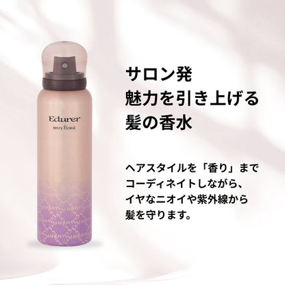 エデュール ミスティフローラル
