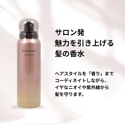 エデュール リースティアラ
