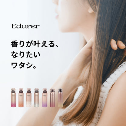 エデュール リースティアラ