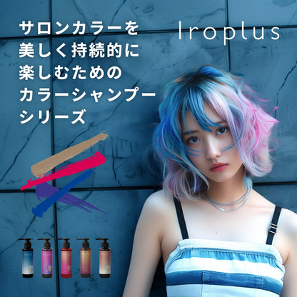 イロプラス アッシュ